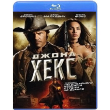 Джона Хекс [Blu-Ray]