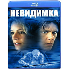 Невидимка [Blu-ray]