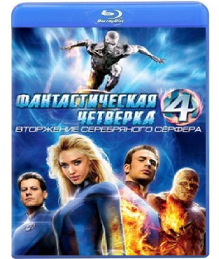Фантастична Четвірка 2 [Blu-ray]