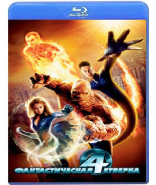 Фантастична четвірка [Blu-ray]