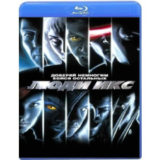 Люди Икс [Blu-ray]