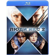Люди Икс 2 [Blu-ray]