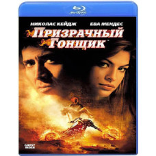 Ghost Rider [Blu-Ray]