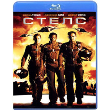 Стілс [Blu-ray]