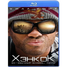 Хэнкок [Blu-ray]