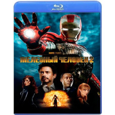 Железный человек 2 [Blu-Ray]