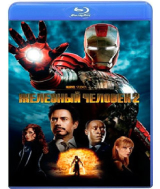 Iron Man 2 [Blu-Ray]