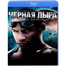 Черная дыра Черная дыра
