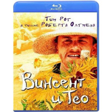 Винсент и Тео [Blu-ray]