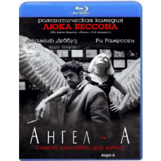 Ангел-А [Blu-Ray]