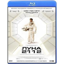 Луна 2112 [Blu-ray]