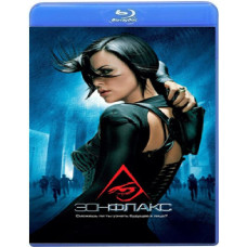 Эон Флакс [Blu-ray]