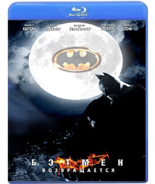 Бэтмен возвращается [Blu-Ray]