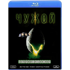 Alien [Blu-ray]