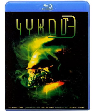 Чужий 3 [Blu-ray]