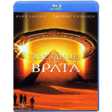 Stargate (Director's Cut) [Blu-Ray]