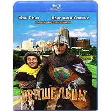 Прибульці [Blu-ray]