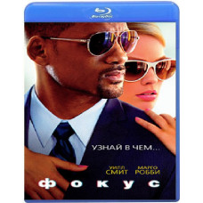 Focus [Blu-ray]