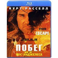 Втеча з Лос-Анджелеса [Blu-ray]