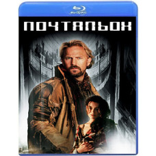 Листоноша [Blu-Ray]