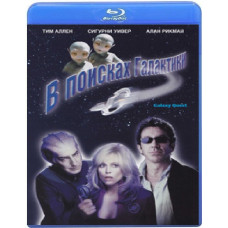 У пошуках галактики [Blu-Ray]