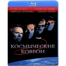 Космічні ковбої [Blu-ray]