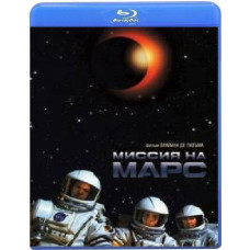 Миссия на Марс [Blu-ray]