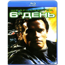 Шестой день [Blu-ray]