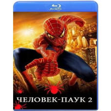 Человек-паук 2 [Blu-ray]