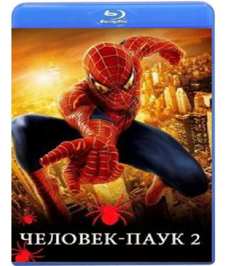 Человек-паук 2 [Blu-ray]