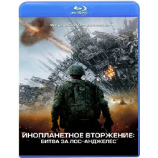 Инопланетное вторжение: Битва за Лос-Анджелес [Blu-Ray]