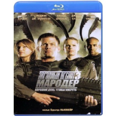 Starship Troopers 3: Marauder [Blu-Ray]