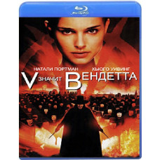 V означає Вендетта [Blu-Ray]