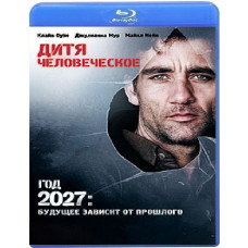 Child of Men [Blu-Ray]