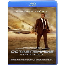 Лишені [Blu-ray]