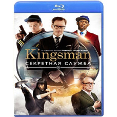 Kingsman: Секретна служба [Blu-ray]