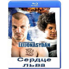 Серце лева [Blu-ray]