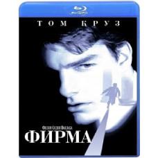 Firm [Blu-ray]