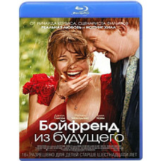 Boyfriend from the Future [Blu-ray]