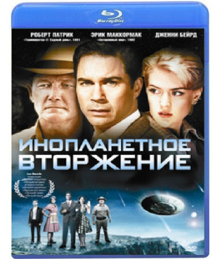 Alien Invasion [Blu-ray]