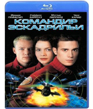 Squadron Leader [Blu-Ray]