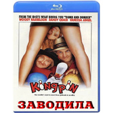 Заводила [Blu-ray]