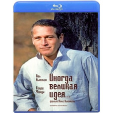 Sometimes the Great Idea... [Blu-ray]