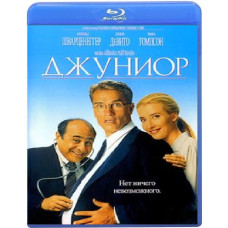 Джуниор [Blu-ray]