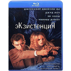 Екзистенція [Blu-ray]