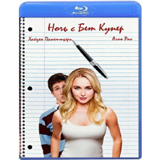 A Night with Beth Cooper [Blu-ray]