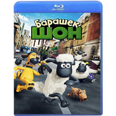 Барашек Шон [Blu-ray]