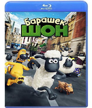Shaun the Sheep [Blu-ray]