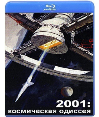 2001: Космічна одіссея [Blu-Ray]