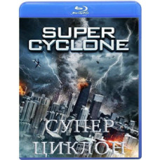 Super Cyclone [Blu-ray]
